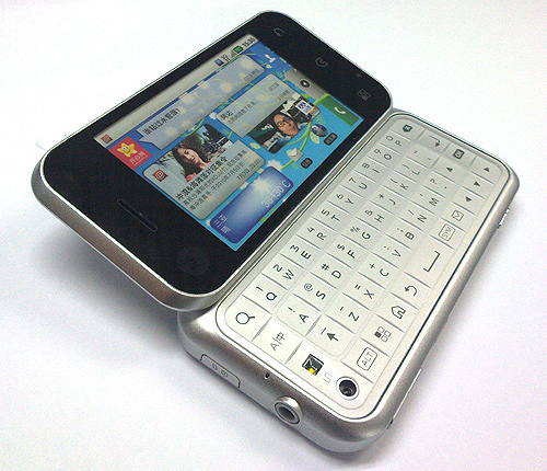 Motorola BackFlip ME600